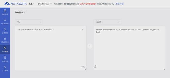 '智能猫秘塔助力写作，高效降低论文相似度'