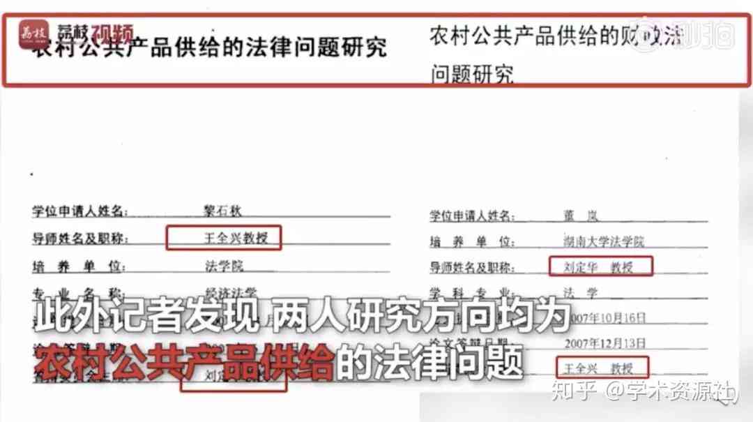 '智能猫秘塔助力写作，高效降低论文相似度'