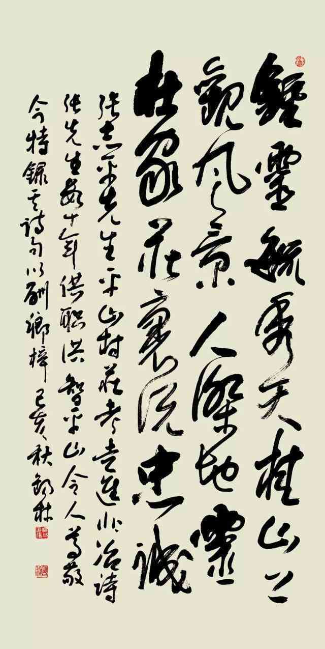秘塔写作猫ai写论文