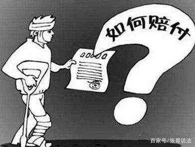 工伤等级鉴定标准：如何判断伤害程度与工伤级别认定全解析
