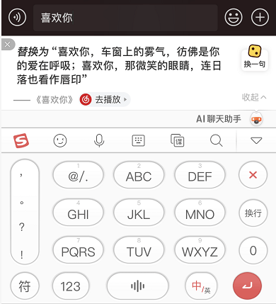 不要钱的AI创作软件：一键生成文章、图像、音乐，解锁无限创意
