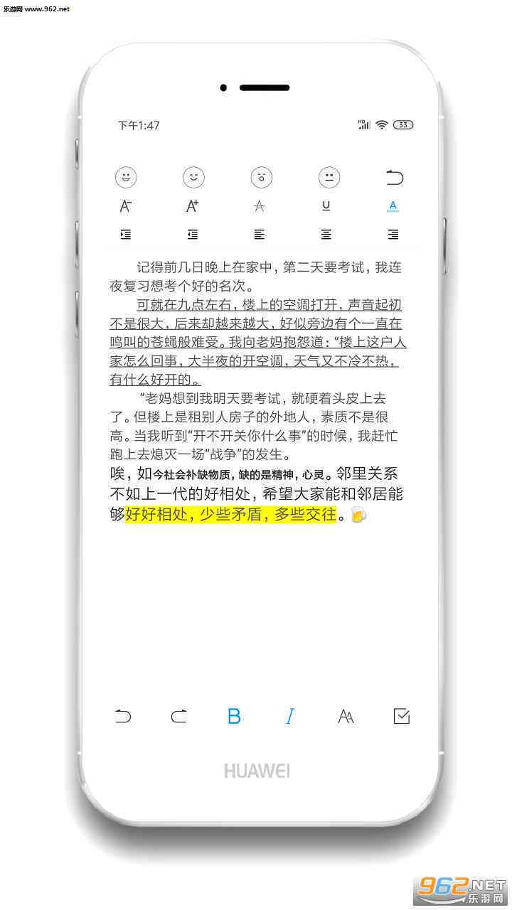飞书在线使用：文档、、教学与Android应用全攻略