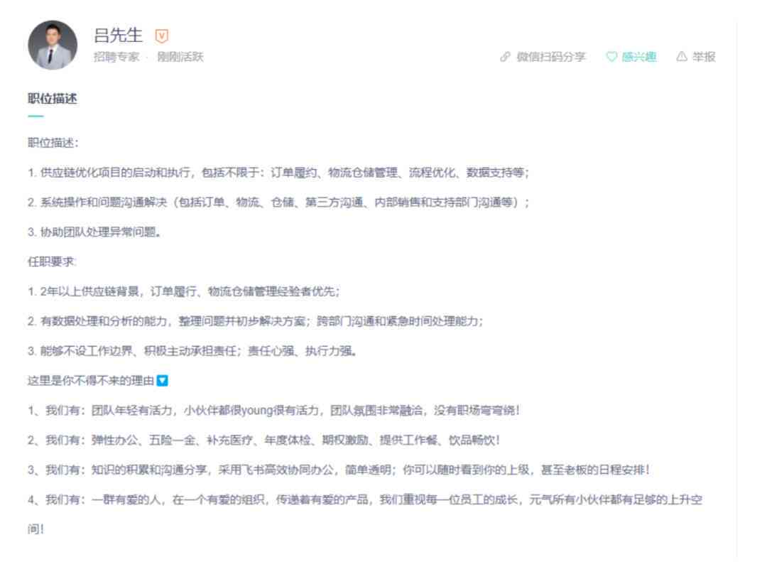 飞书工作软件：高效协同、功能全解析与实用指南