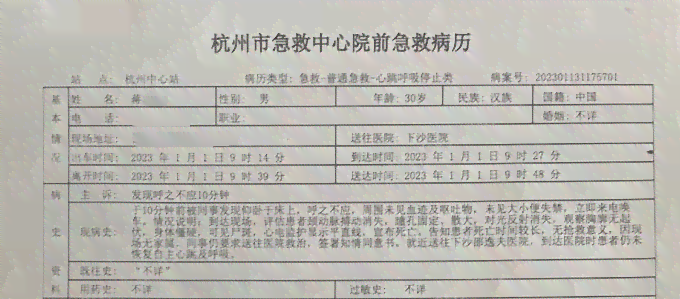 工伤等级鉴定全解析：如何准确认定伤工的工伤等级及赔偿标准