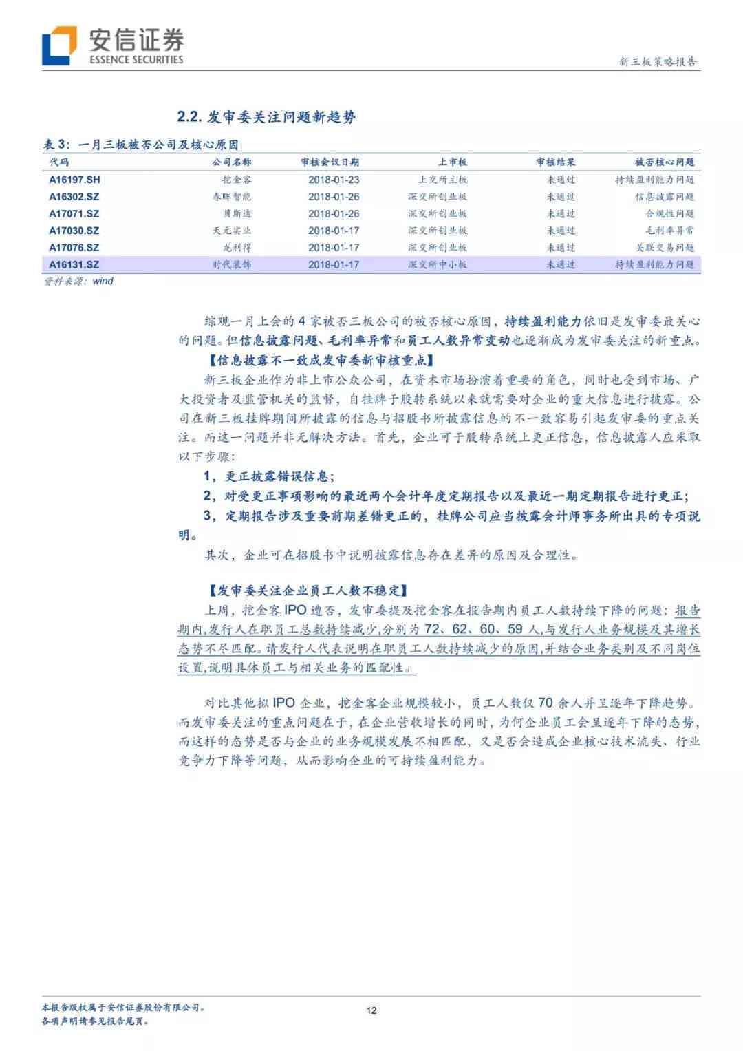 怎么进行二次创作：从原创到口播技巧、审核要点及盈利策略