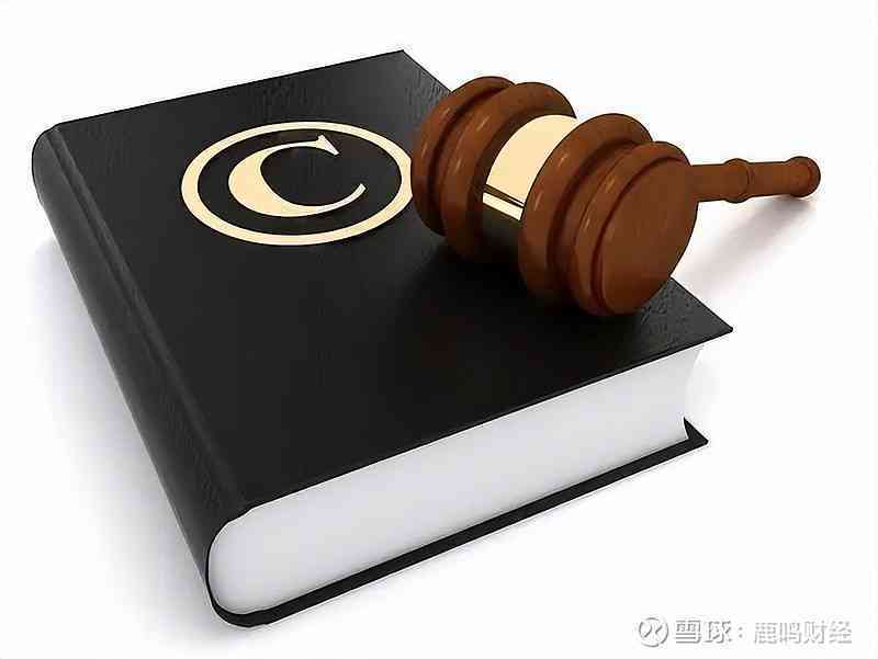 探索二次创作合规边界：如何规避侵权风险