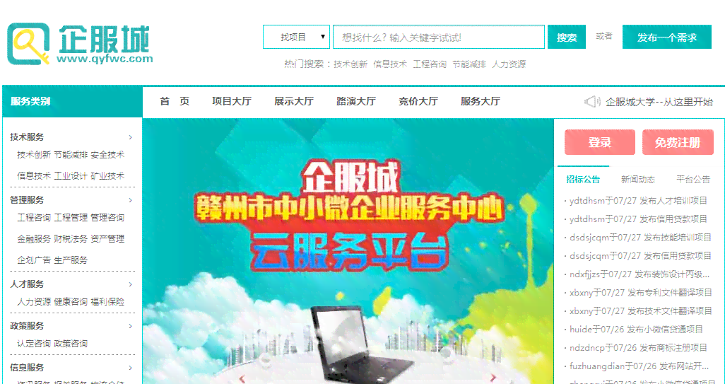 AI智能文案创作：全方位解决内容创作、优化与推广需求