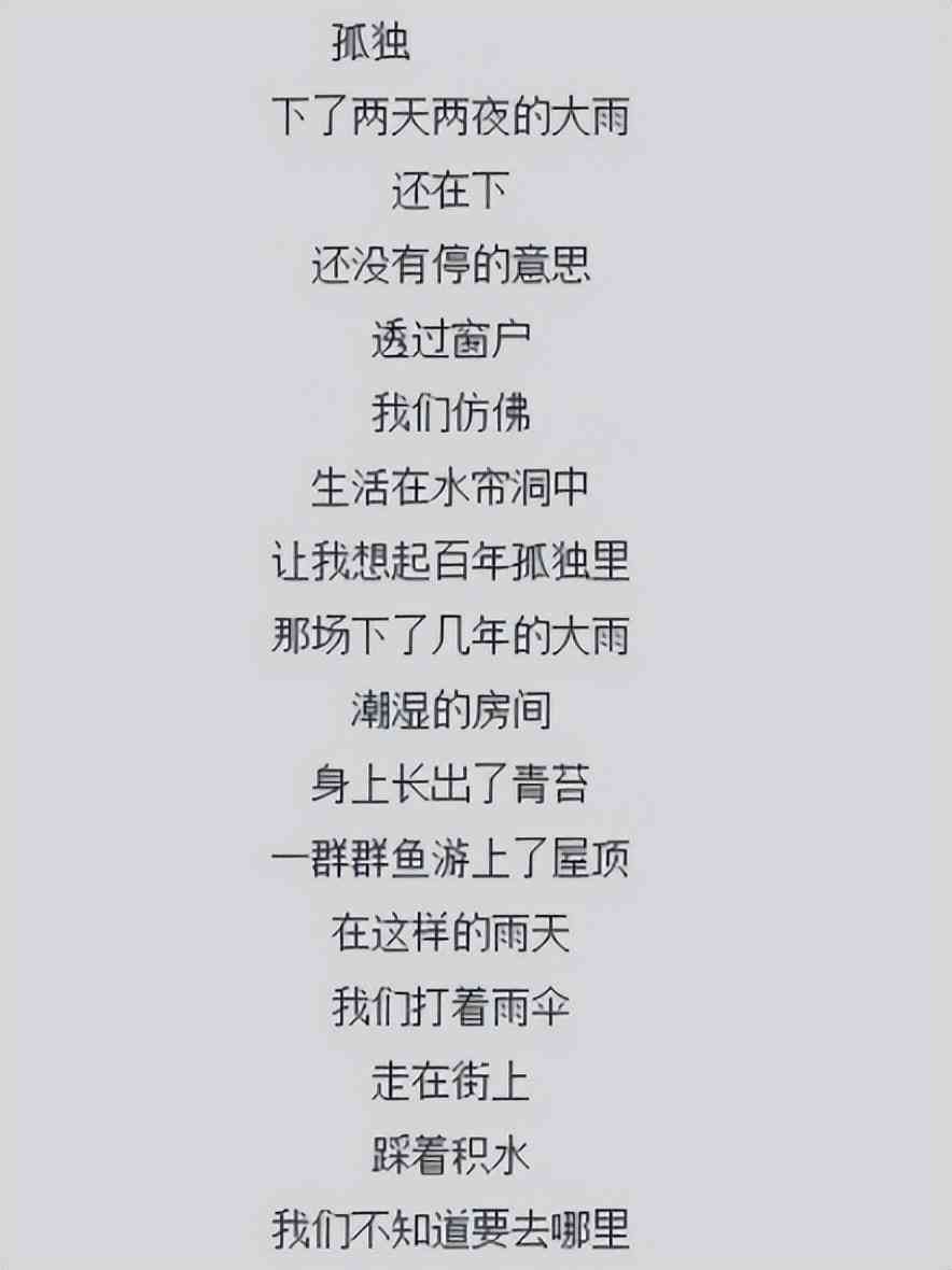 'AI写作检测系统如何识别抄袭：技术原理与效果分析'