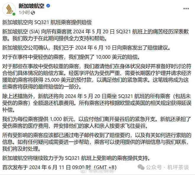 轻微伤情能否构成工伤及赔偿标准详解