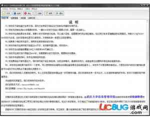 2023年度论文写作软件综合评测与热门工具排行榜：全方位指南与用户指南