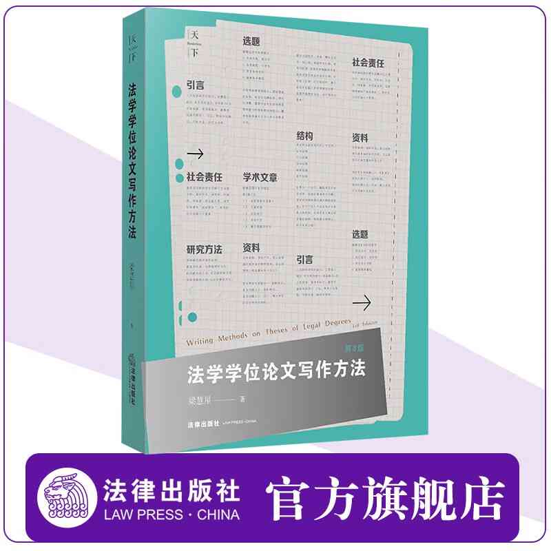 2023年度论文写作软件综合评测与热门工具排行榜：全方位指南与用户指南
