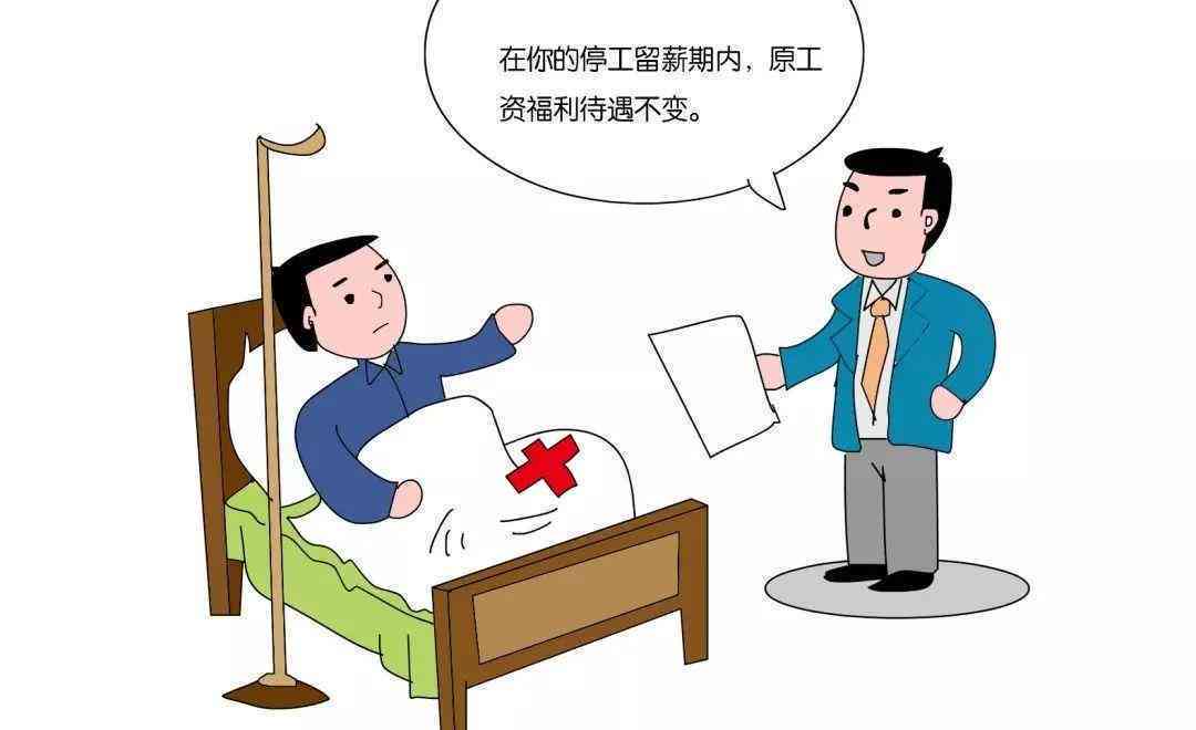 伤情可以自己去认定工伤吗：如何申请鉴定及赔偿标准