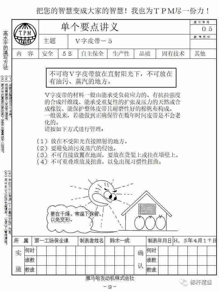 个人如何自主申请伤情鉴定流程指南