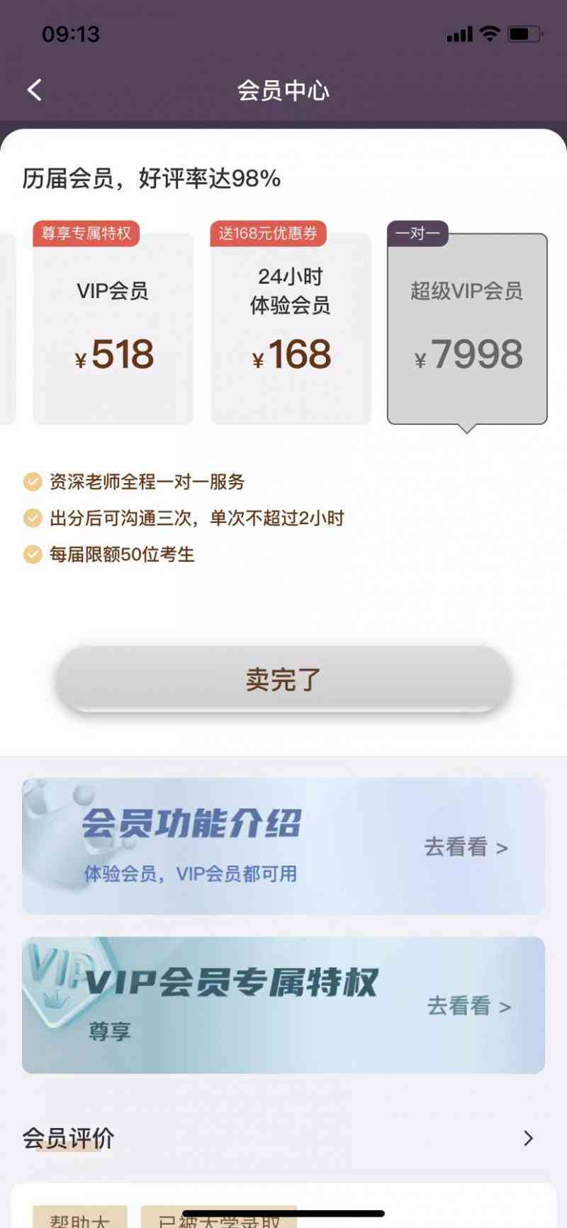 如何用AI写调查报告书：模板与写作方法全解析