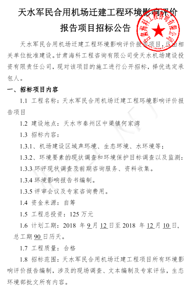 AI辅助编写：高效完成调查报告书的全新技巧与实践指南