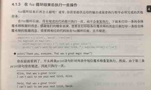 AI辅助编写：高效完成调查报告书的全新技巧与实践指南