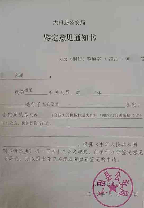 伤情怎么鉴定：如何区分新伤与旧伤、确定当时受的伤及鉴定标准
