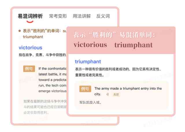 AI智能软件助力英文写作与翻译：全面提高语言转换效率与质量