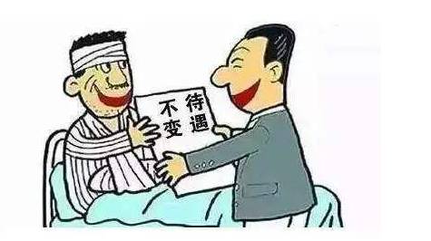 伤情怎么去认定工伤