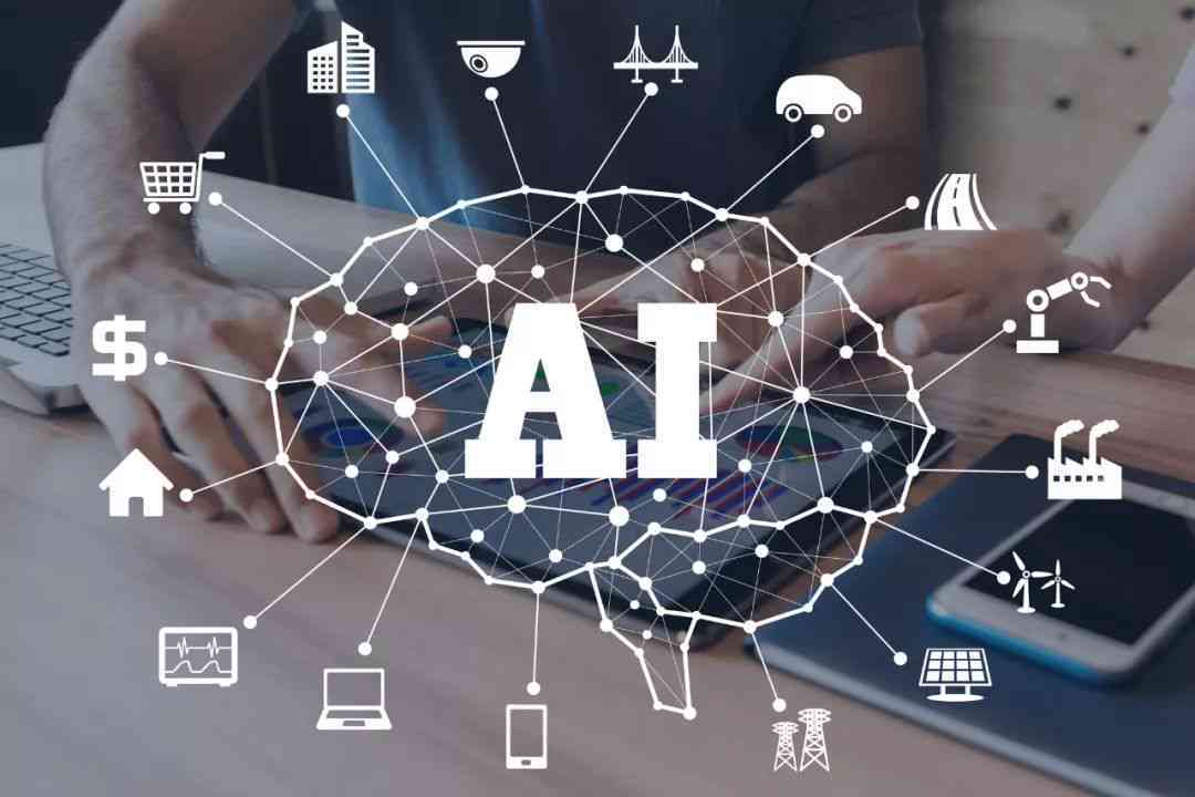AI人工智能软件写作英文怎么说：全面解析与应用实践