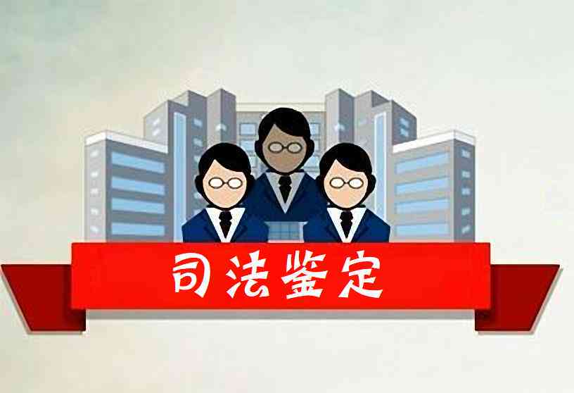 工伤伤情鉴定与赔偿指南：如何认定工伤及计算赔偿金额