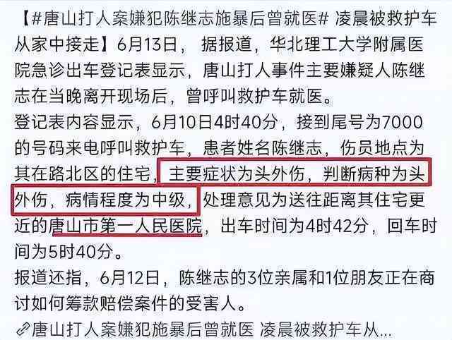 详解伤情鉴定流程：从报案到鉴定结果领取的全过程指南
