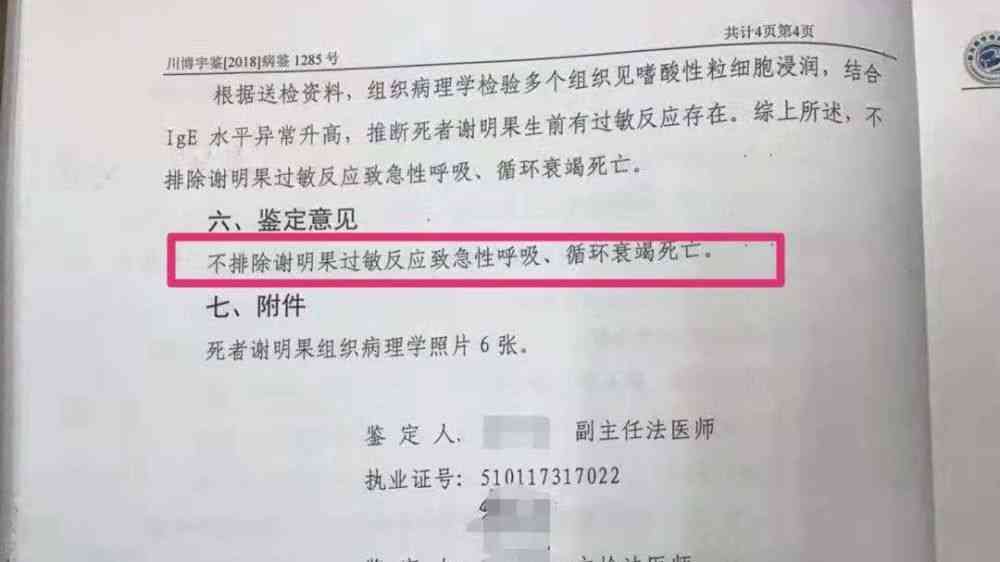 '工伤鉴定未果，伤情无法认定工伤时的应对策略与法律途径'