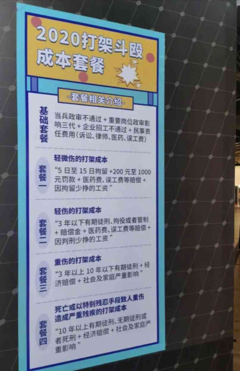 伤情无法认定怎么办：鉴定困难、不稳定、对方不认可时的应对策略