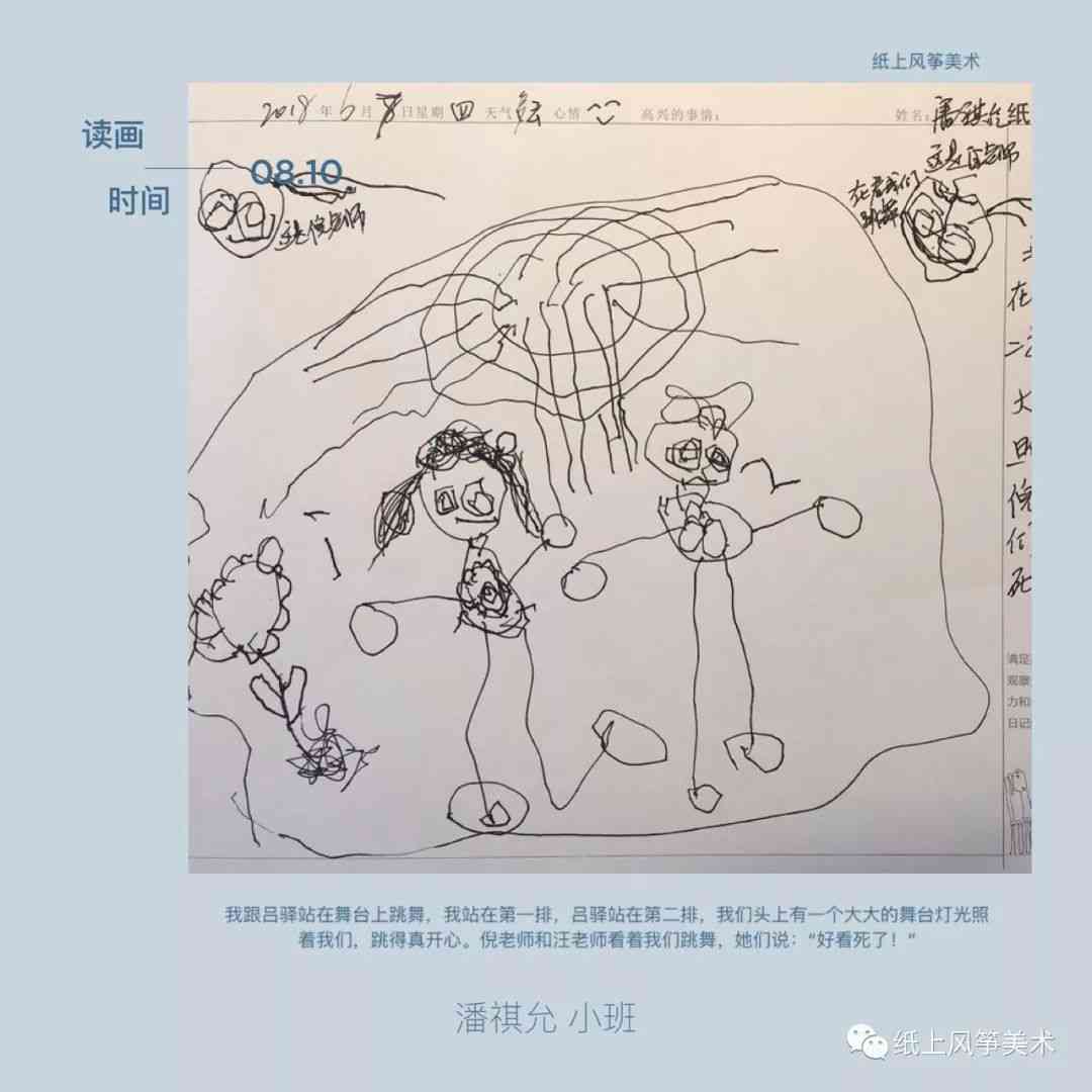 AI绘画教程：如何绘制一个生动调皮的小孩专注写作业的情景全解析