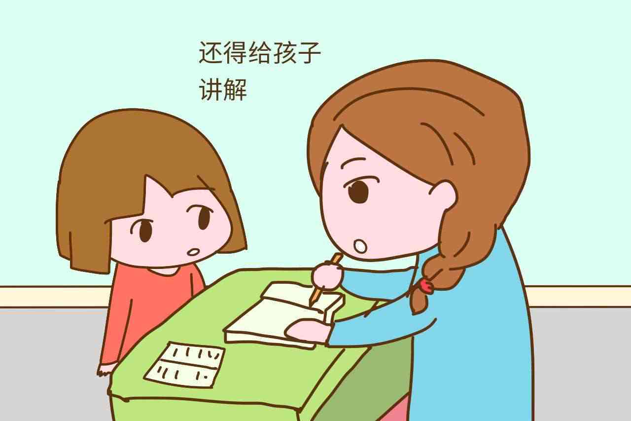 描绘勤奋学专注完成家庭作业的馨场景