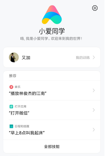 小米相册中的ai创作在哪里打开及如何使用AI修复功能