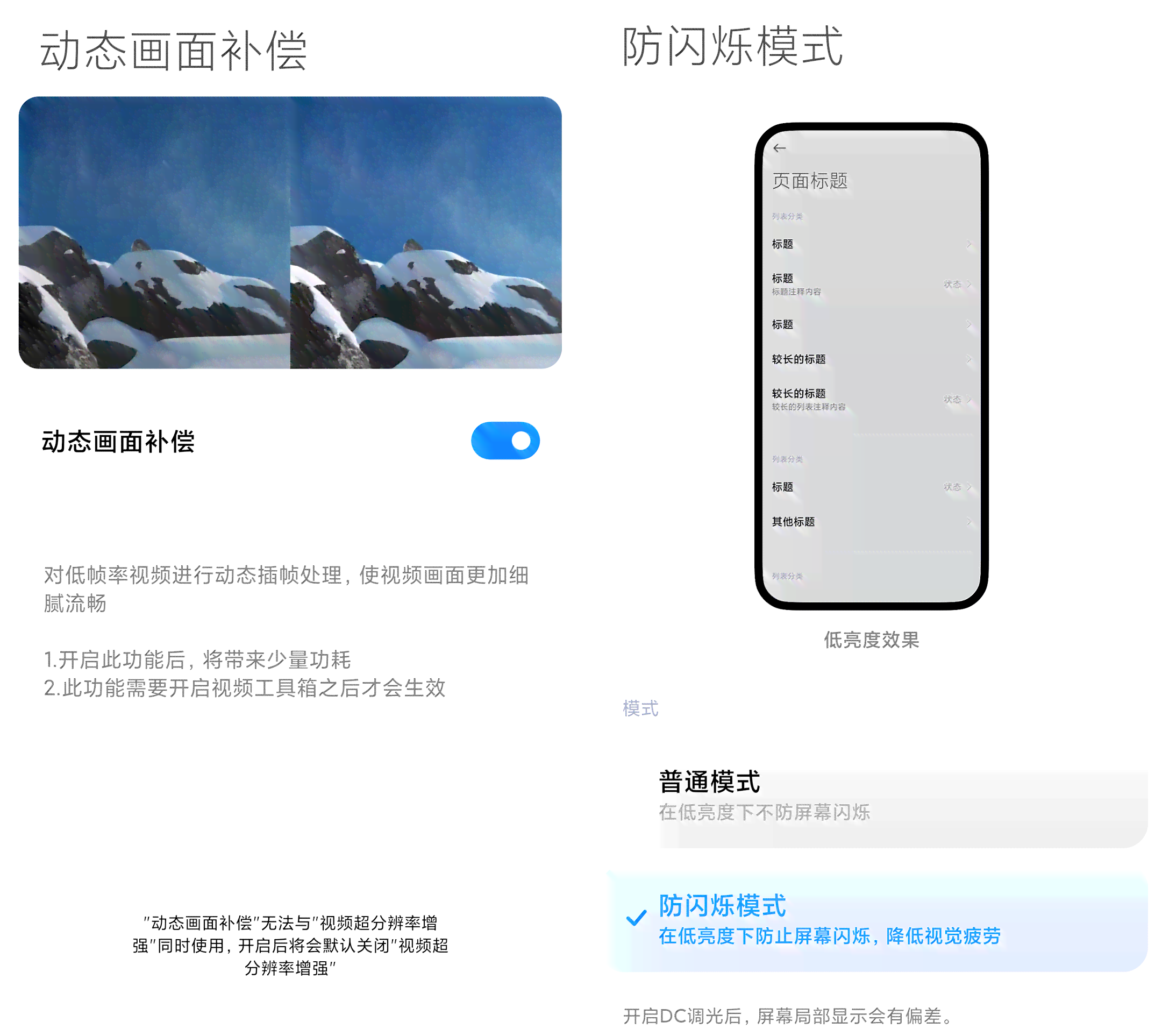 小米相册AI创作功能：如何在相册中轻松找到智能创作工具
