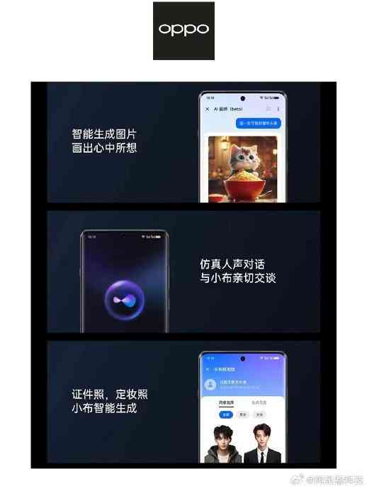 小米相册中的ai创作在哪里