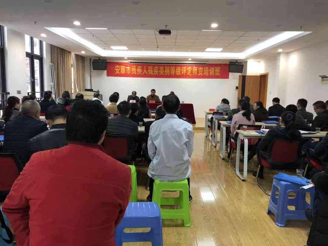 伤残等级划分及评定标准：全面解读各级伤残的定义与影响