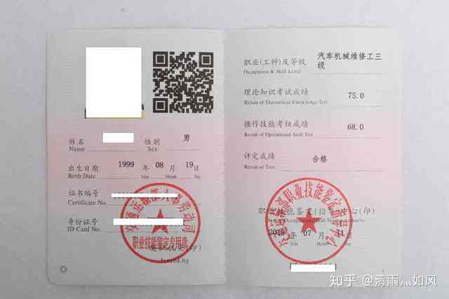 伤残几级可以领伤残津贴及享受补贴、残疾证资格详解