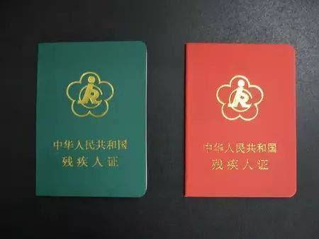 残疾人等级划分标准：详解伤残等级与残疾人认定条件