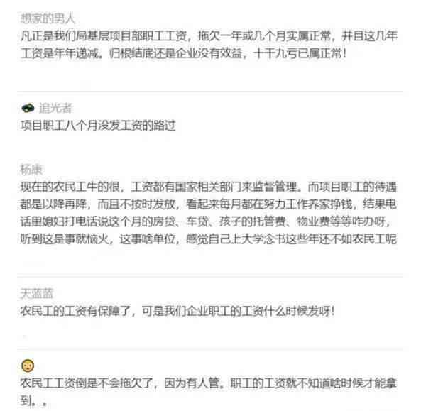 无等级工伤赔偿：工资计算、项目详解及赔偿金发放流程