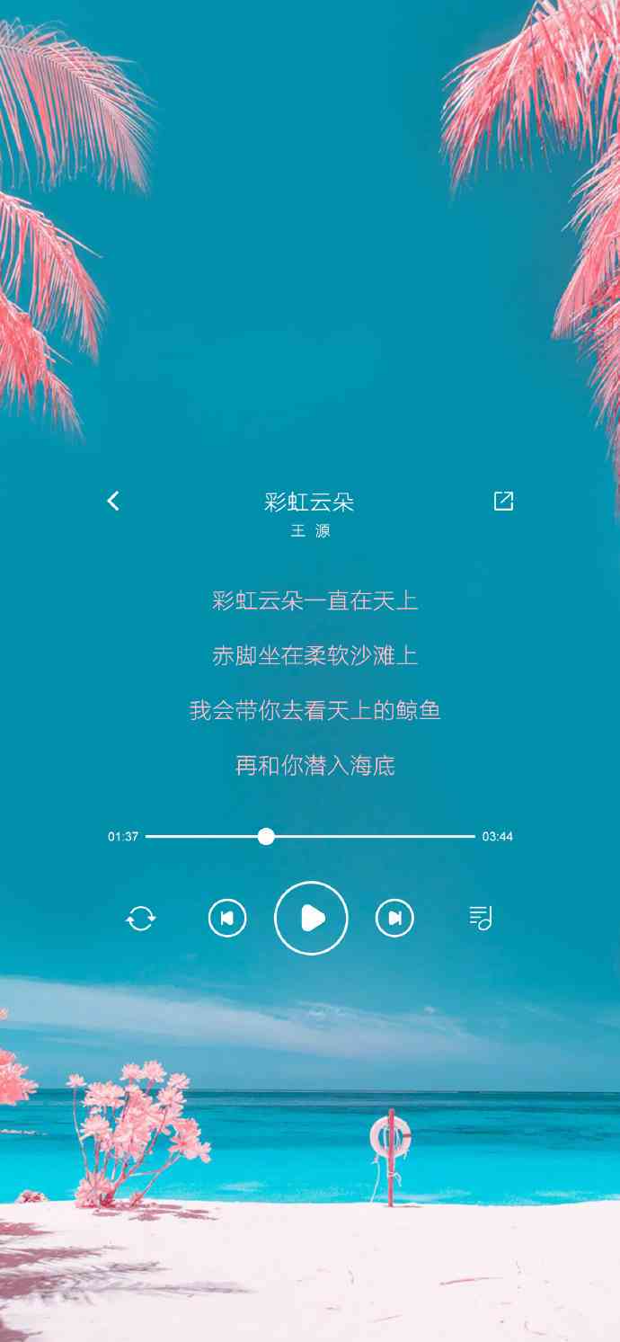 精选可用于文案创作的热门歌词集锦