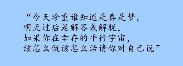 精选可用于文案创作的热门歌词集锦