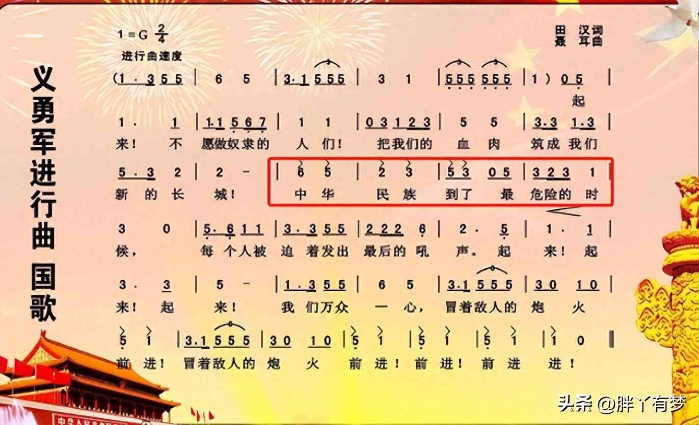 精选可用于文案创作的热门歌词集锦
