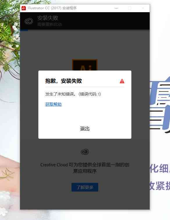 ai写作润笔软件免费