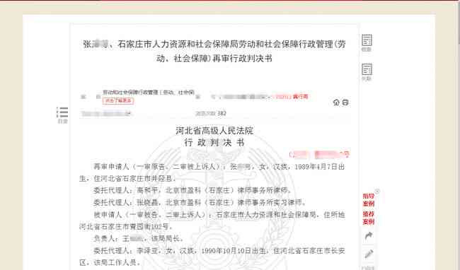 工伤伤残未认定处理指南：如何申请认定、     及补偿全解析