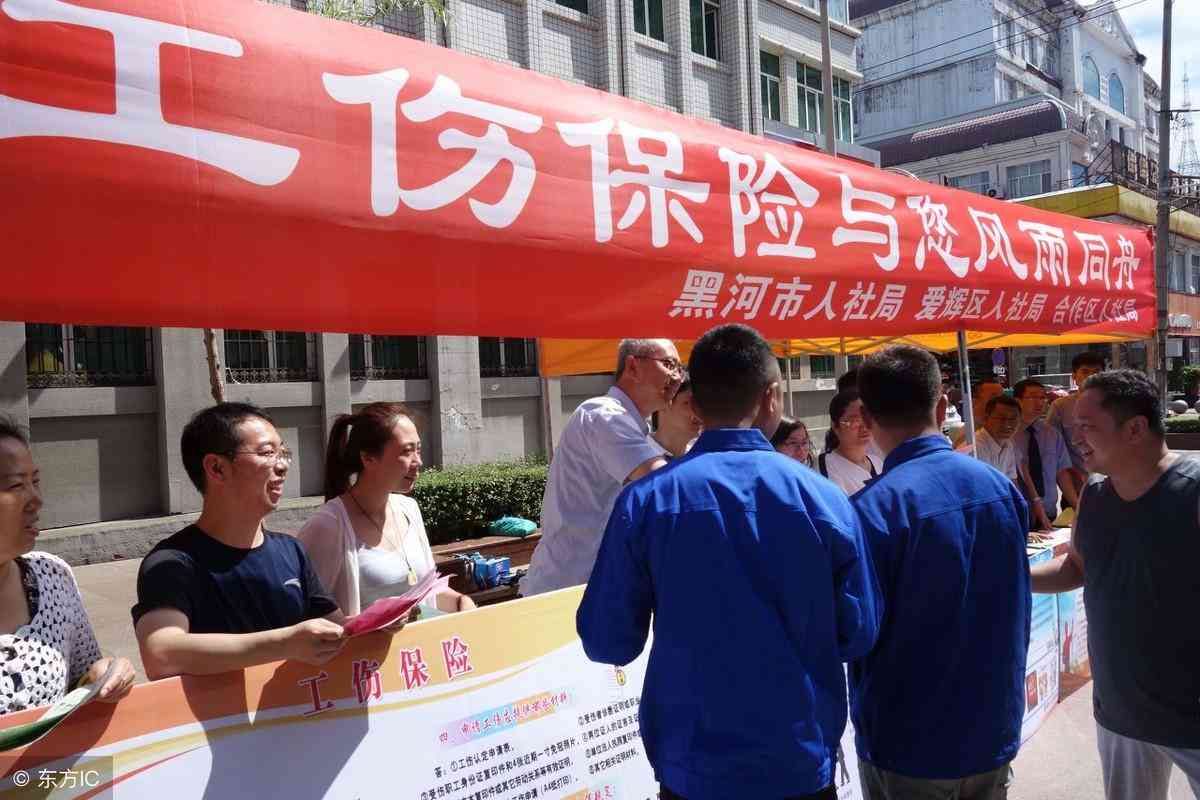 工伤认定后未鉴定伤残：私了反悔条件、赔偿标准与处理办法