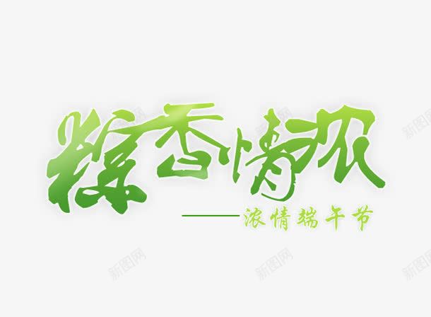 融合AI技术之美：创意艺术字体与文案设计新境界