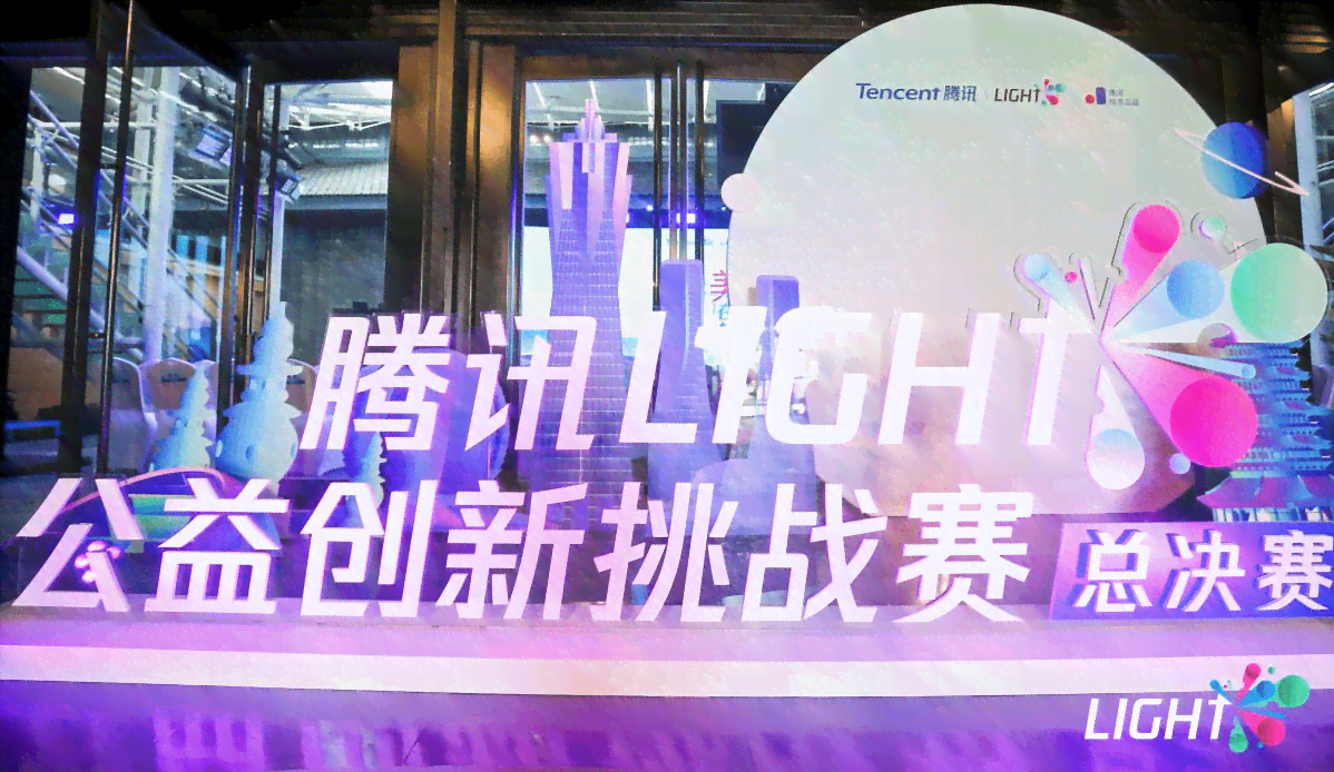融合AI技术之美：创意艺术字体与文案设计新境界