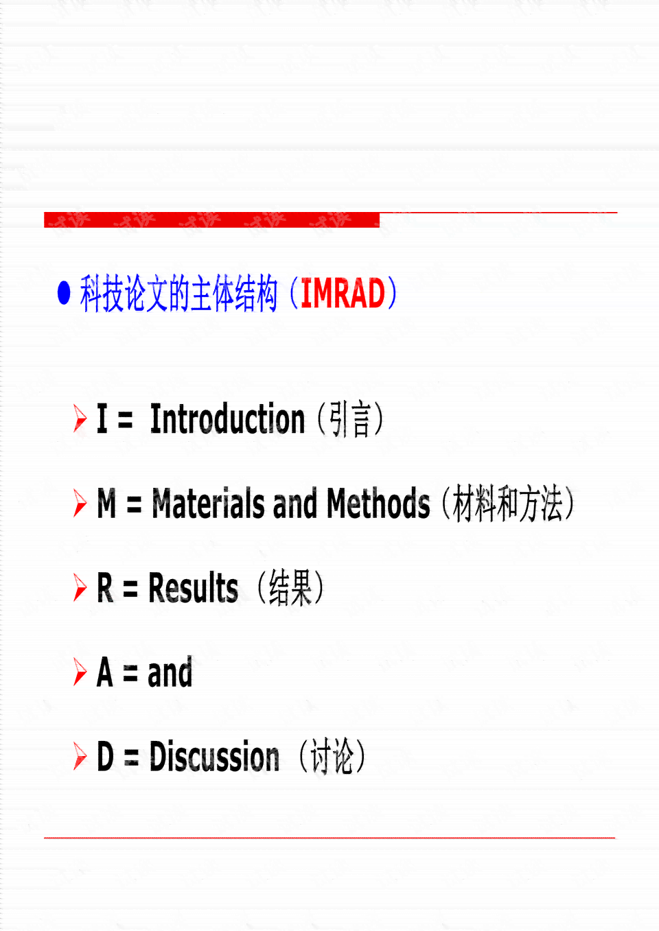 AI写作中如何正确引用参考文献及字体格式：全面指南与实用技巧