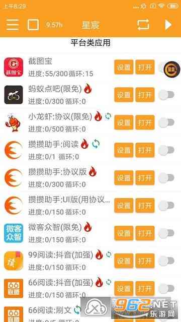 'AI游戏助手：精选自动化脚本软件评测与推荐'