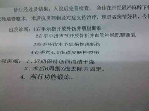 工伤认定中伤残等级评判的标准与条件