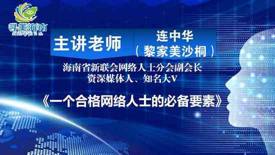 全方位提升AI写作模型技能：从基础训练到高级应用策略