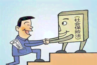 伤残认定工伤